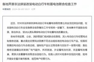 开云app官方入口下载截图2